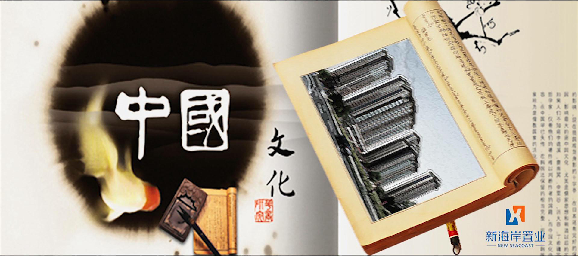 房地產(chǎn)片。新海岸置業(yè)