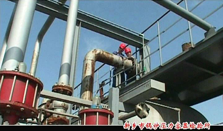 工作匯報片。鍋檢所