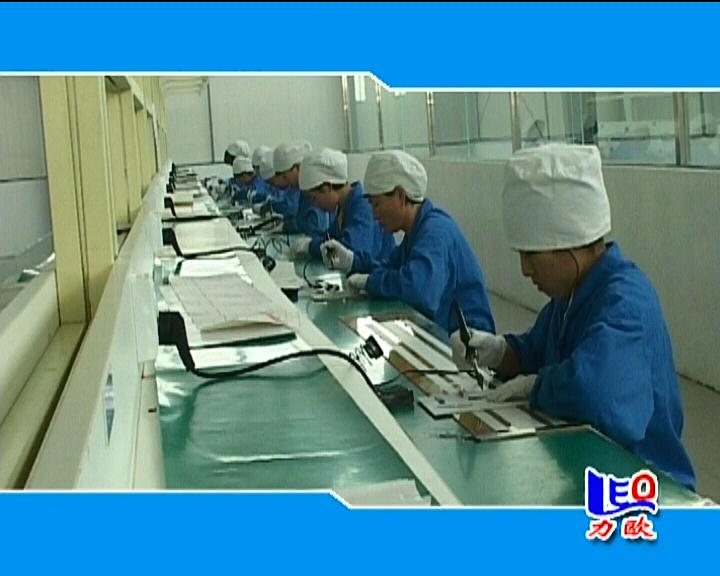 形象展示片。力歐集團(tuán)