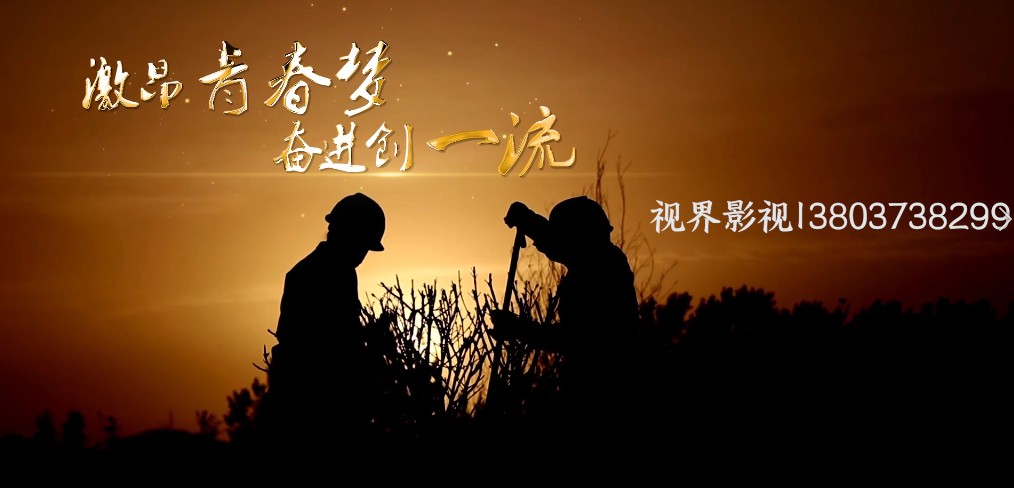 企業(yè)抖音片。熱力公司