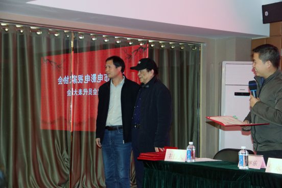 新鄉(xiāng)市電影電視家協(xié)會(huì)召開第三次代表大會(huì)286