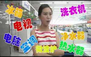 廣告喜劇片。八方電器