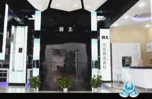 產(chǎn)品宣傳片。帥太櫥柜