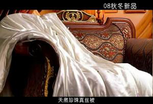 廣告片。嘉加夢(mèng)