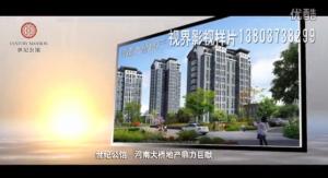 大橋石化。世紀(jì)公館