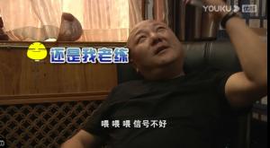 情景喜劇?！缎锣l(xiāng)衛(wèi)監(jiān)執(zhí)法故事》